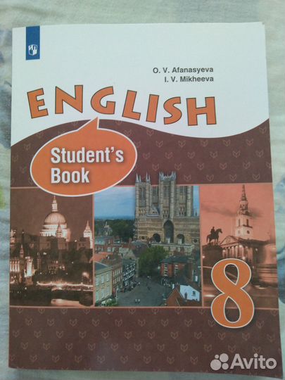 Учебник английского 8 класс