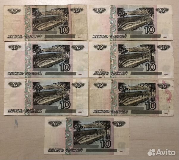 353 банкноты номиналом 10 рублей