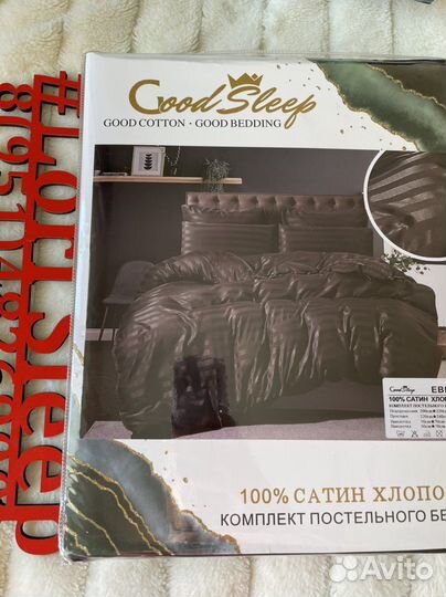 Однотонные комплекты постельного белья евро