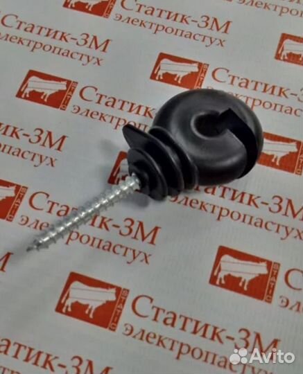 Электропастух