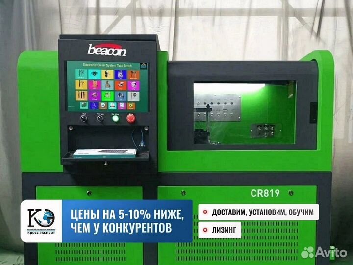 Стенд испытания тнвд