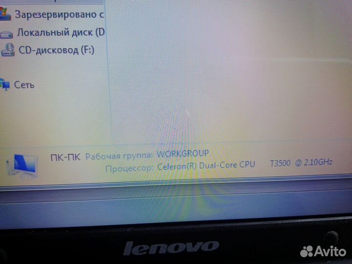 Ноутбук Lenovo