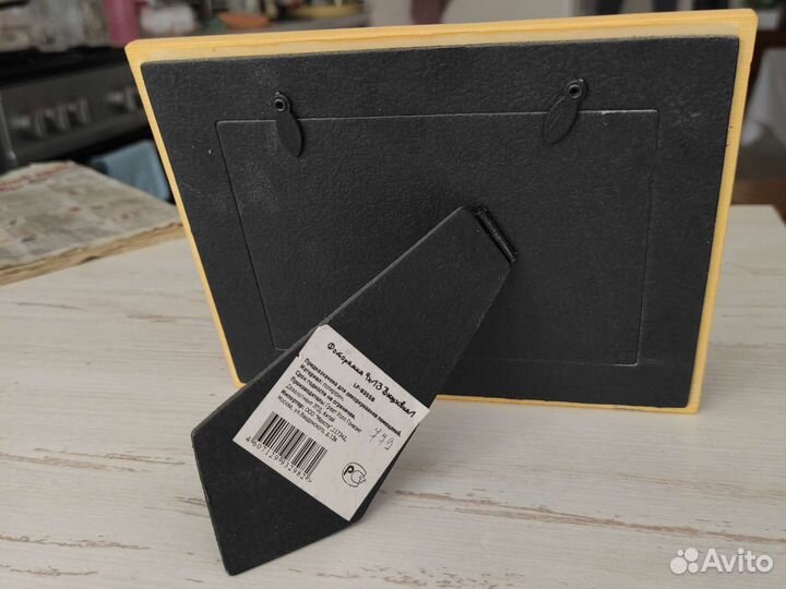 Рамка для фотографий