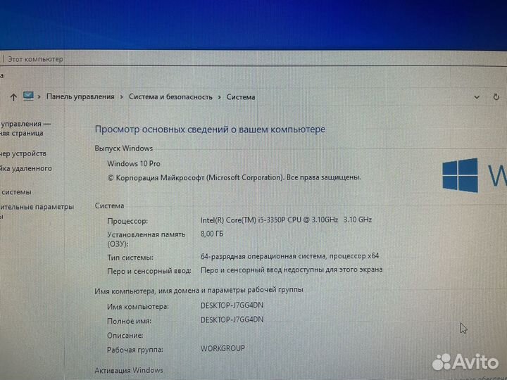 Игровой пк