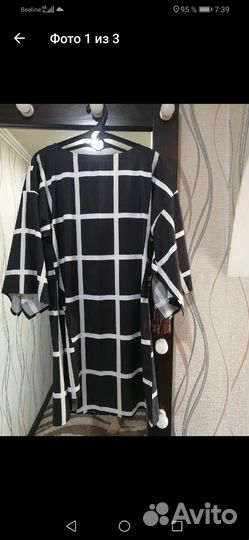 Платье кемано 46.48