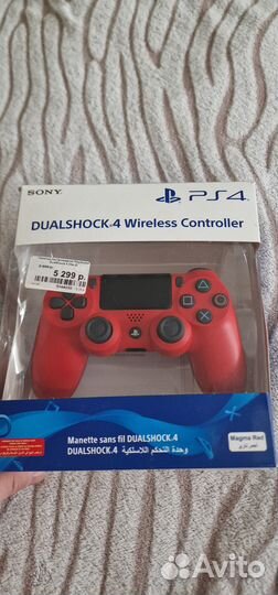 Геймпад PS4 Dualshock 4 v2 Wireless Controller