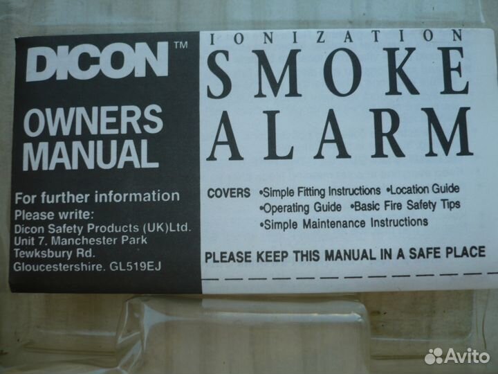 Автономный датчик температуры и дыма.От пожара