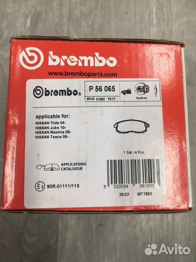 Тормозные колодки передние для Nissan