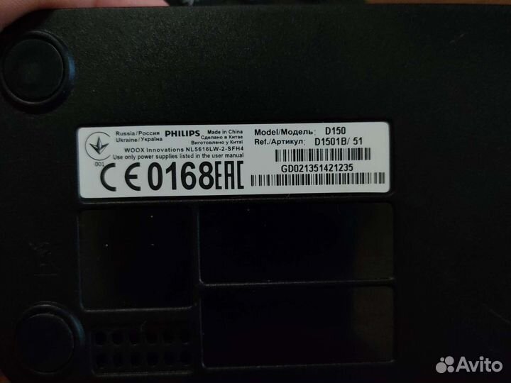 Домашний телефон philips