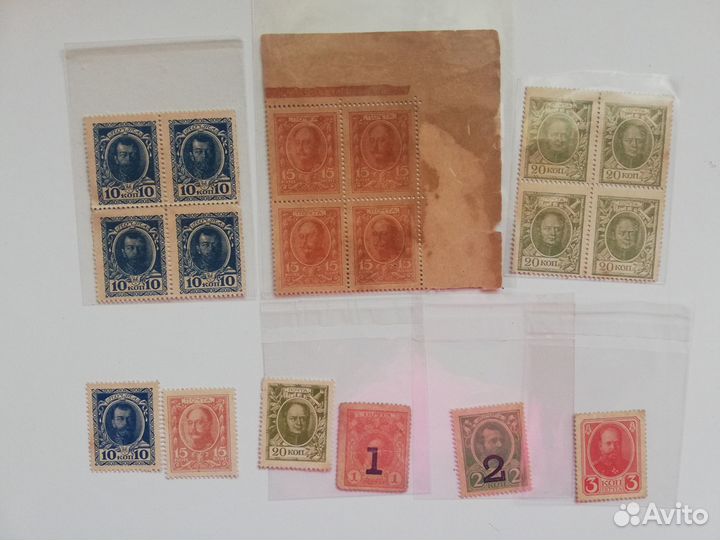 Банкноты Российская Империя копейки 1915 года