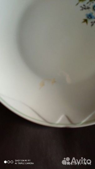 Большое блюдо Д.Ф.З. 30 см