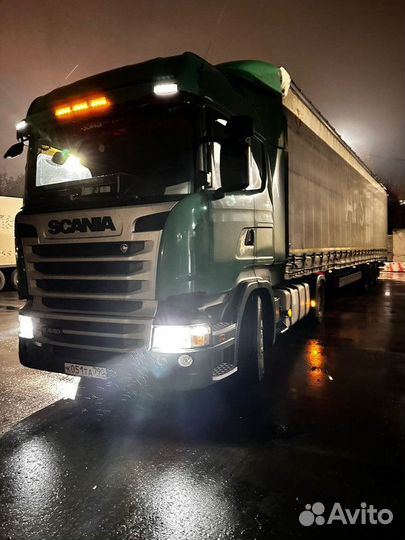 Грузоперевозки между городами