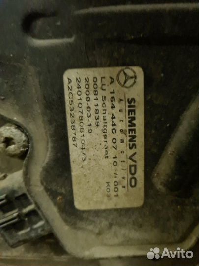 Блок управления АКПП Mercedes-Benz S-Klass седан