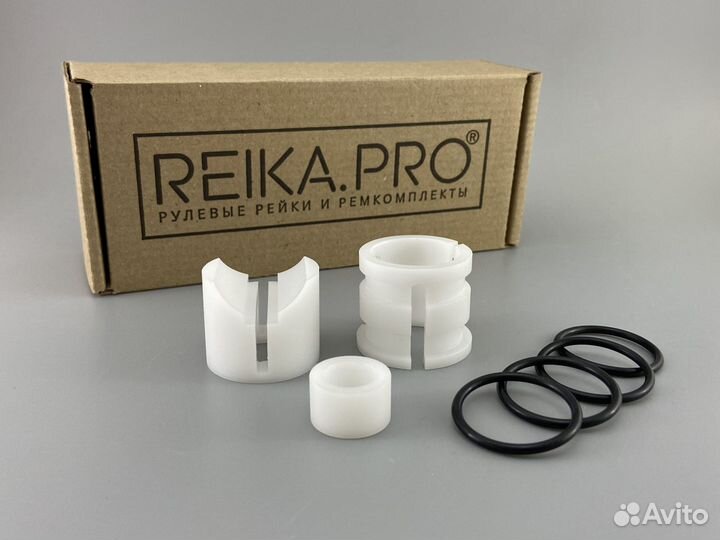 Ремкомплект рулевой рейки Toyota Estima 20/50/55