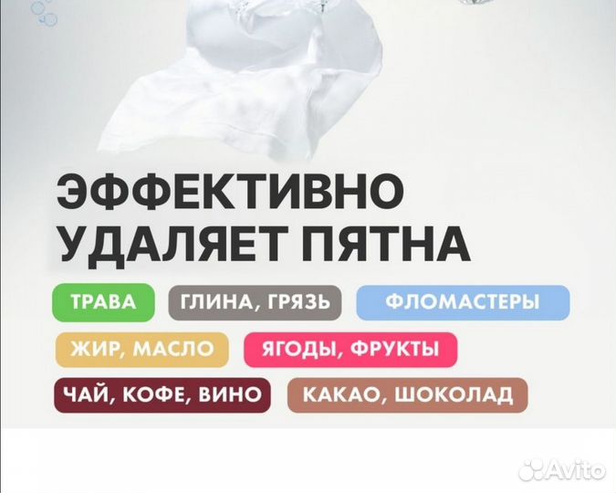 Мыло хозяйственное китайское