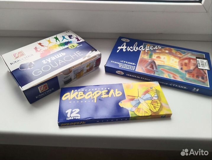 Акварельные краски,гуашь