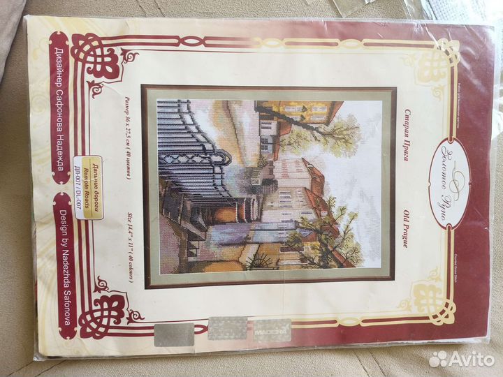 Набор для вышивания крестом Золотое Руно