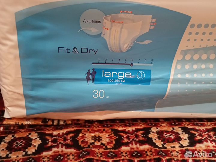 Памперсы для взрослых