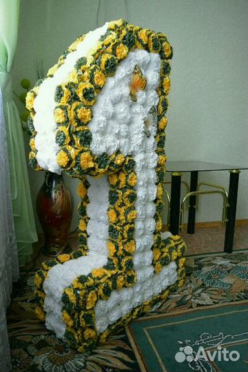 Единичка на годик