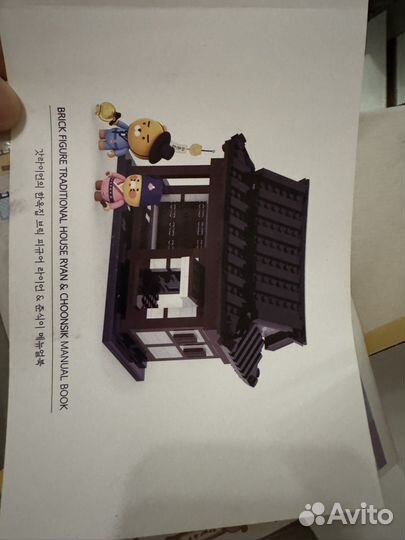 Kakao friends Hanok brick figure