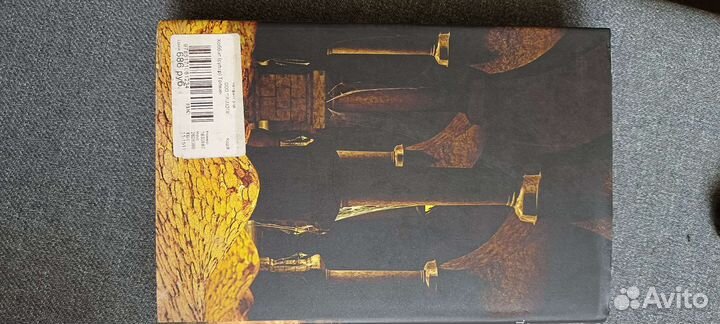 Толкин хоббит