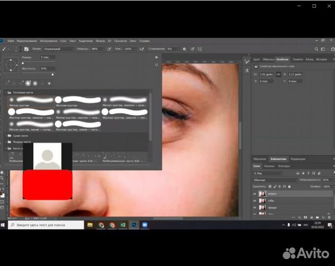 Услуги и Обучение веб-дизайну. Adobe Photoshop