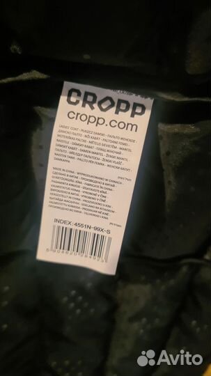 Демисизонное женское пальто gropp