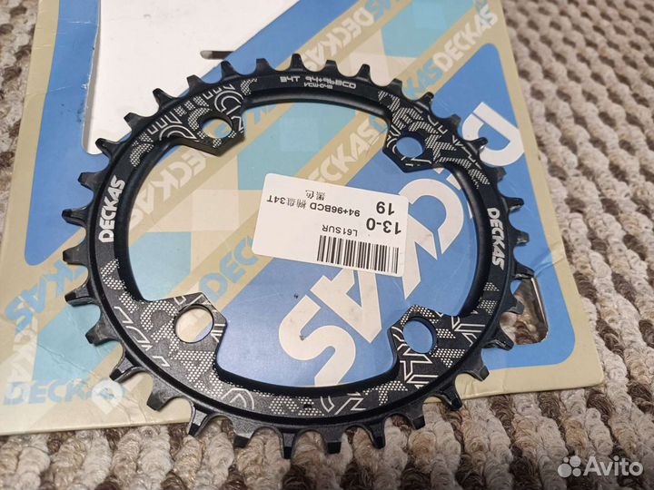 Велозапчасти (разное)