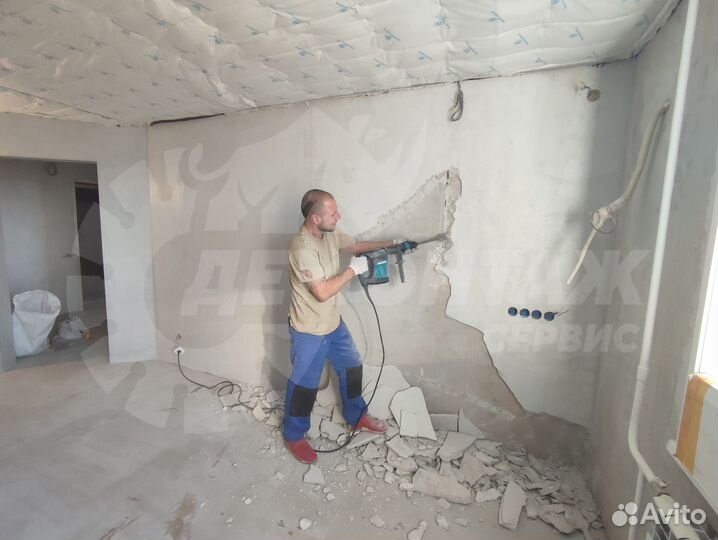 Безопасный демонтаж снос стены полы штукатурка