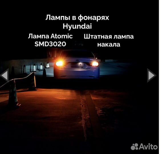 Led лампы PY21W цена за 4шт