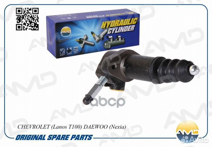 Цилиндр сцепления рабочий amdgc216