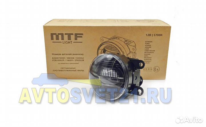 Led противотуманки MTF fl10ww Рено, Форд, Веста