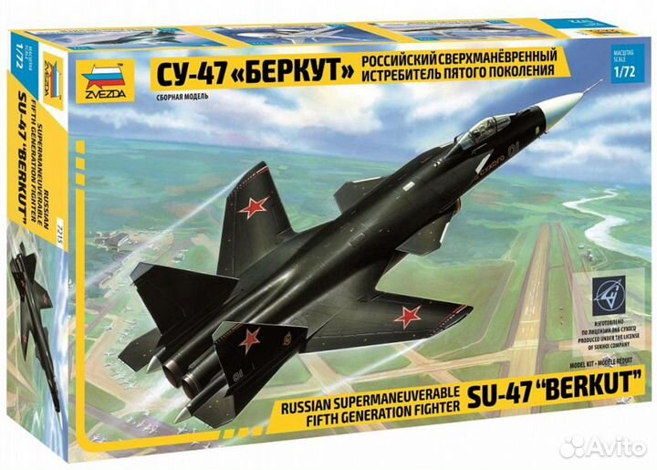 1/72 Revell. Eastern Express. Звезда. Су-33. Су-34