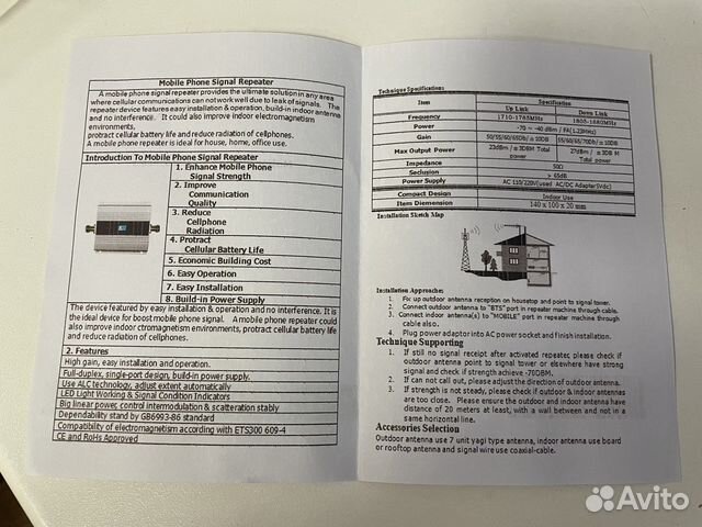 Усилитель сигнала сотовой связи и интернета 4g