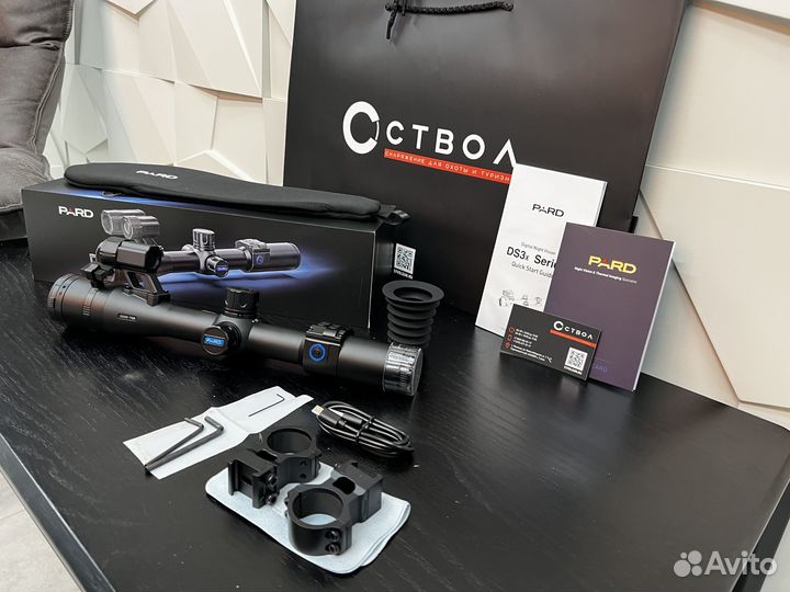 Цифровой прицел Pard DS35-70R, без дальномера