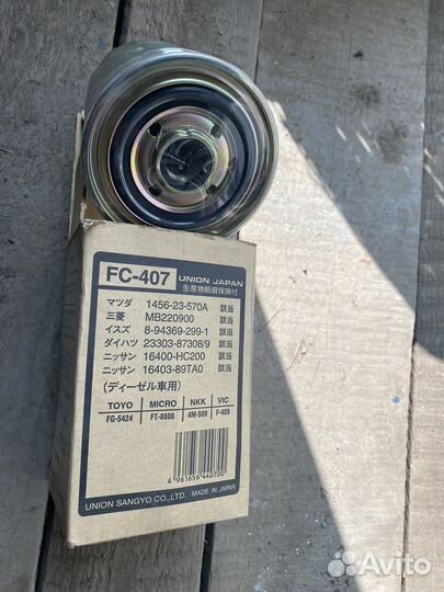 Фильтр топливный fc 407 union japan на Mitsubishi