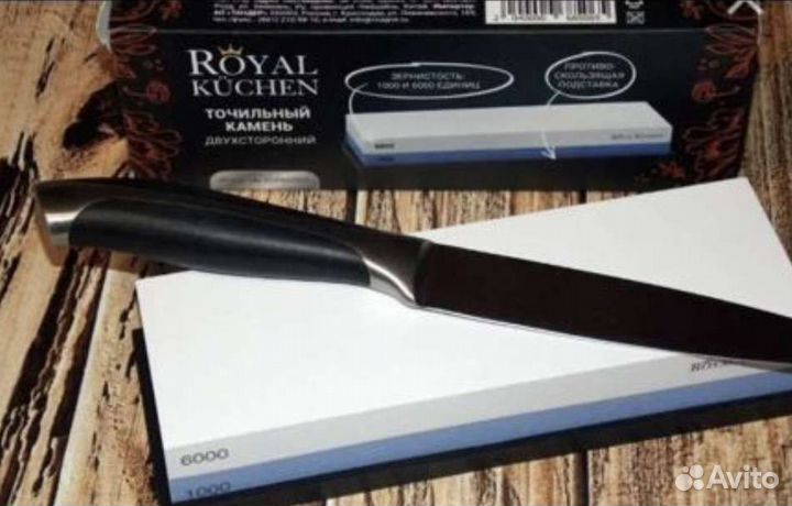 Нож Сантоку,универсальный royal kuchen