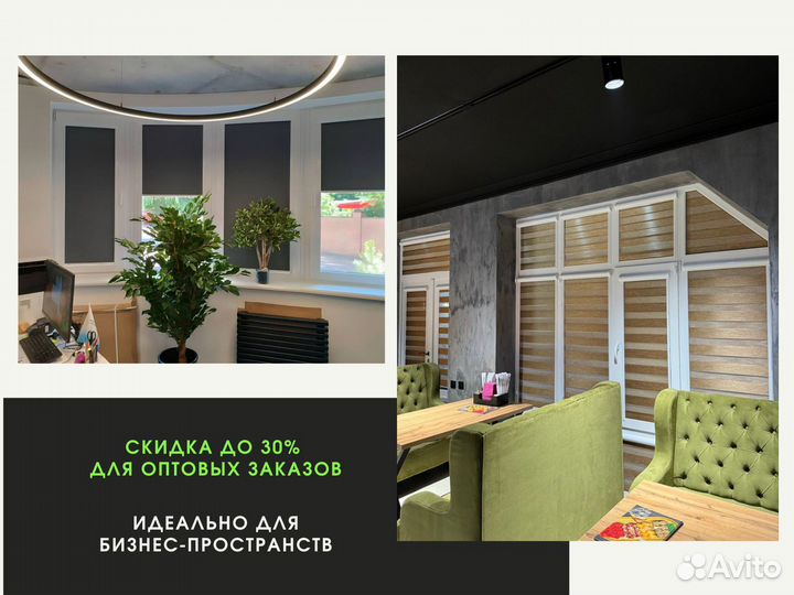 Жалюзи и рулонные шторы на окна от производителя