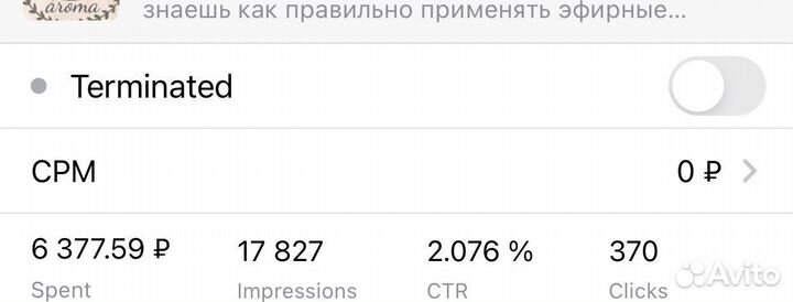 Таргетолог Вконтакте / упаковка профиля / Я.Директ