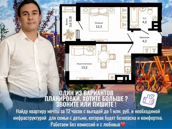 1-к. квартира, 37,4 м², 14/15 эт.