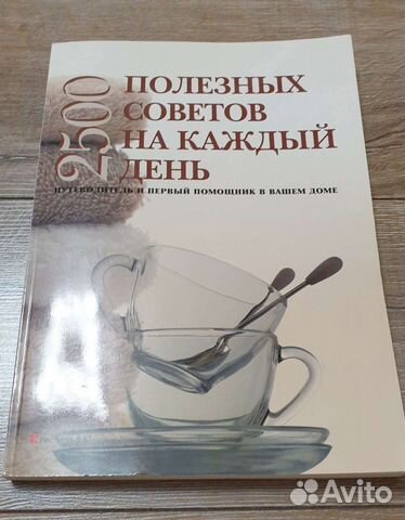 Книга 
