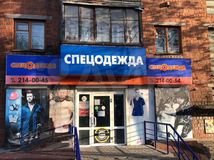 Сдам помещение свободного назначения