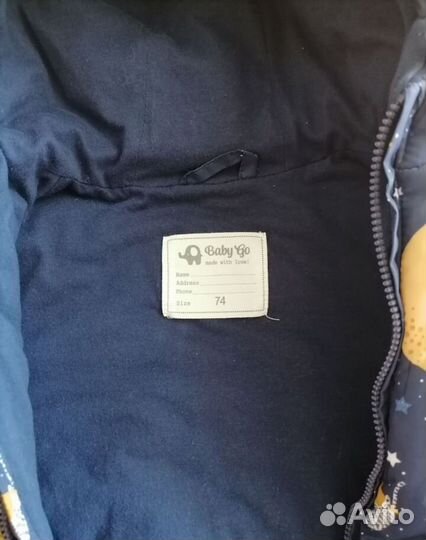 Комбинезон демисезонный 74