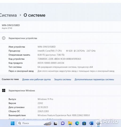 Ноутбук Acer core i7
