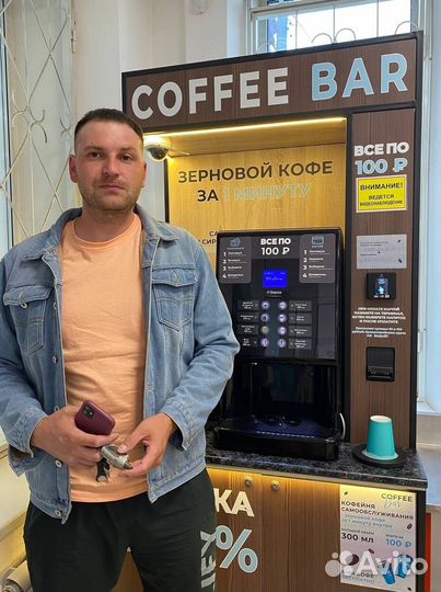 Кофейный аппарат, готовая кофеточка