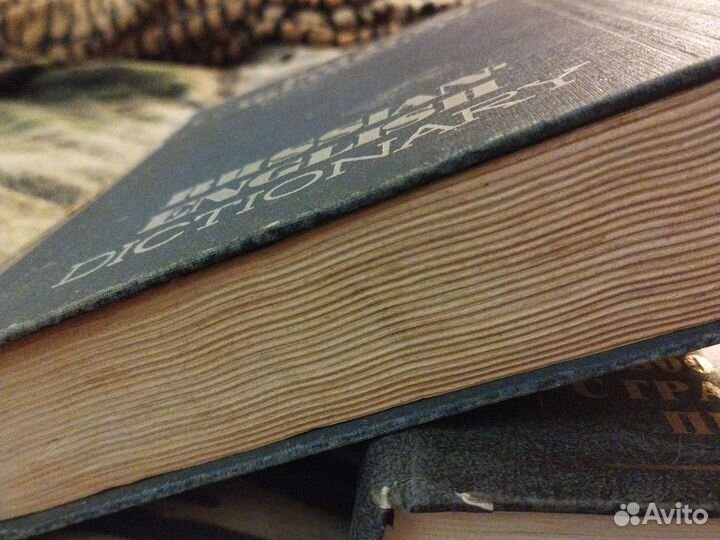 Энциклопедия и словари