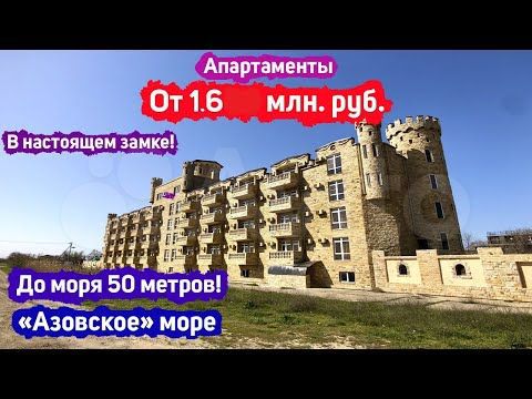 1-к. апартаменты, 14,3 м², 2/5 эт.