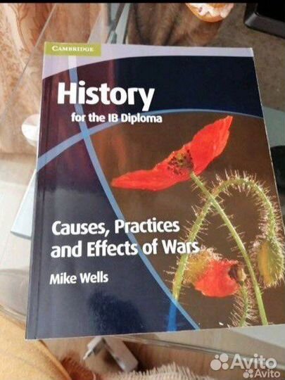 Учебник по английскому языку