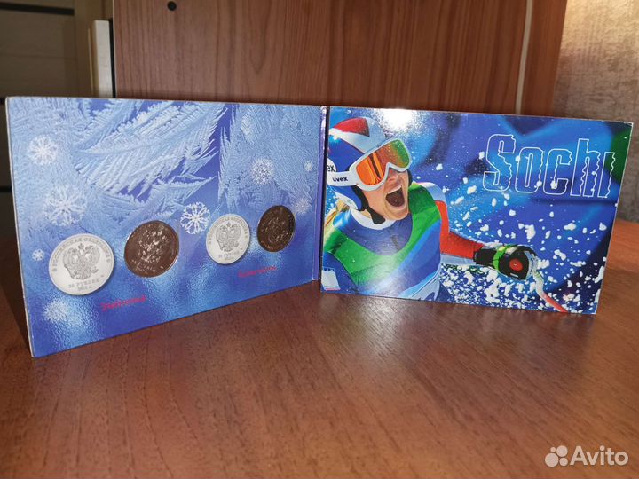 Альбом с монетами сочи 2014