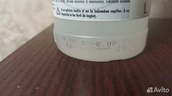 Моющий концентрат Thomas ProTex для очистки